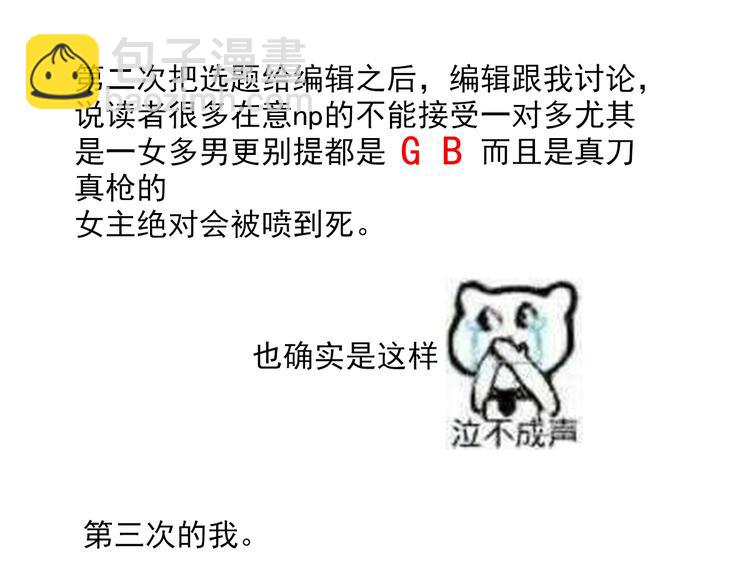 一周年感言6