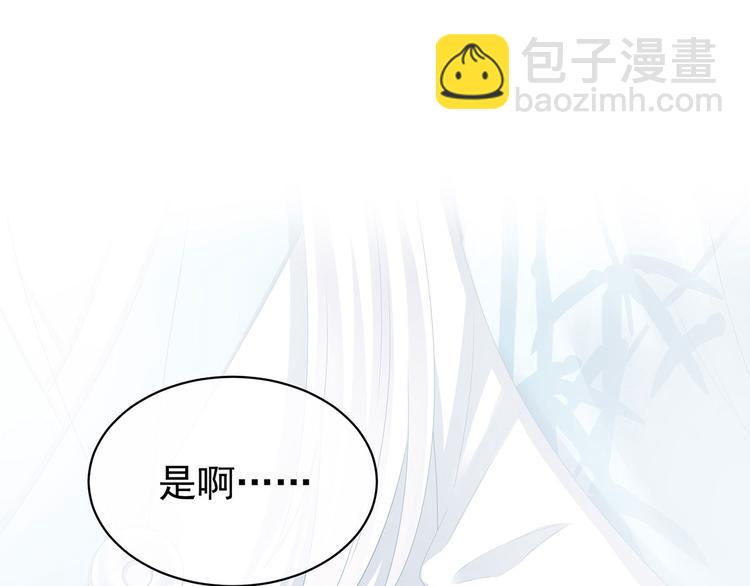 第123话 我才是她的正夫！109