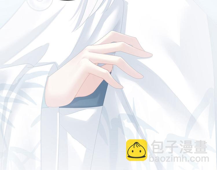 第123话 我才是她的正夫！110