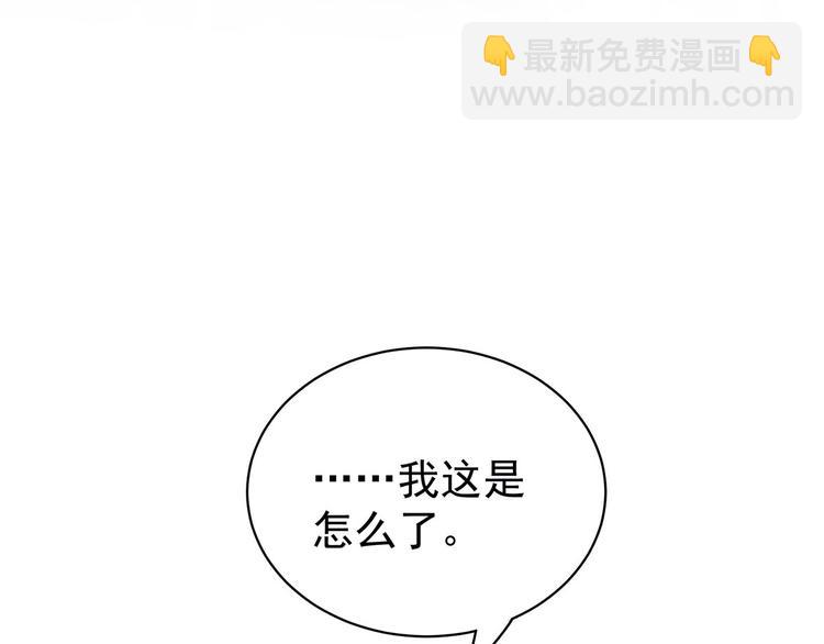 第123话 我才是她的正夫！112