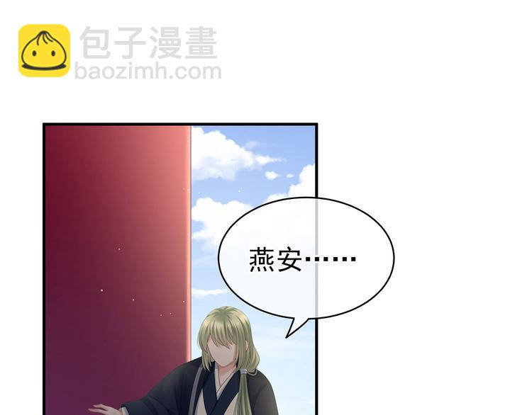 第123话 我才是她的正夫！118