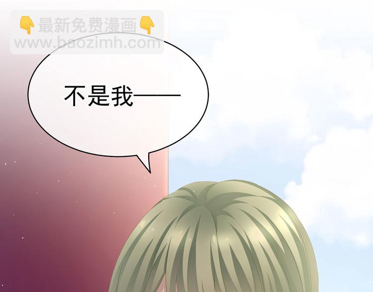 第123话 我才是她的正夫！120