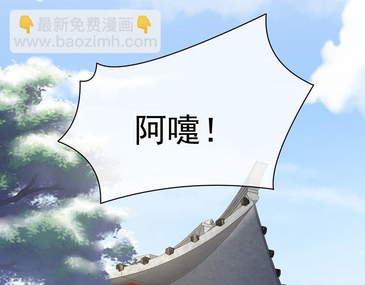 第123话 我才是她的正夫！125