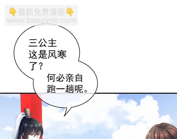 第123话 我才是她的正夫！128