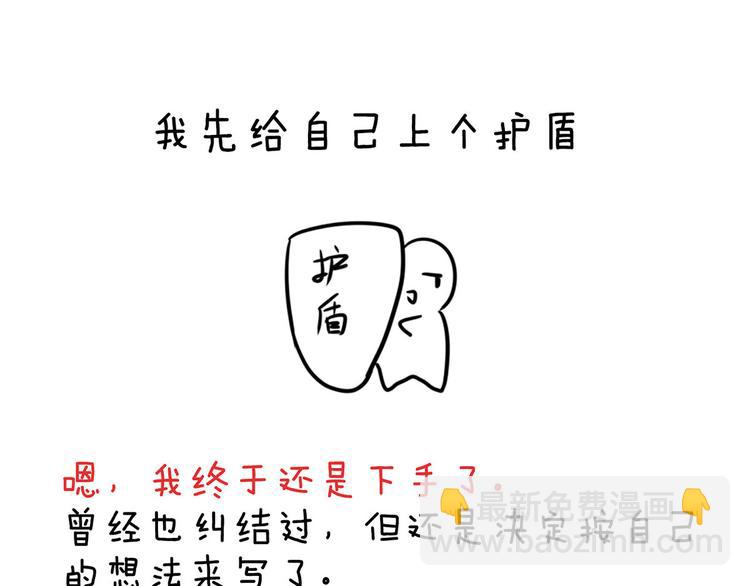 第123话 我才是她的正夫！138