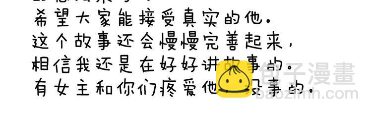 第123话 我才是她的正夫！139