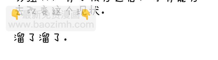 第123话 我才是她的正夫！141