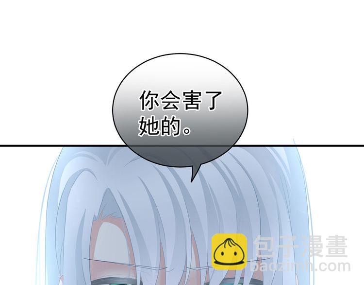 第123话 我才是她的正夫！25