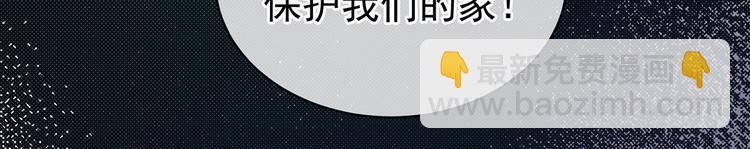 第123话 我才是她的正夫！30