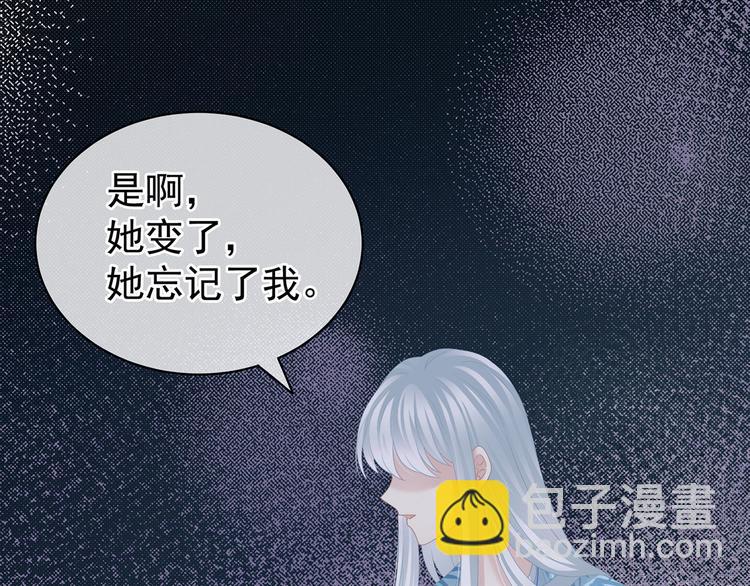 第123话 我才是她的正夫！31