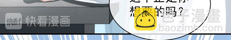 第123话 我才是她的正夫！33