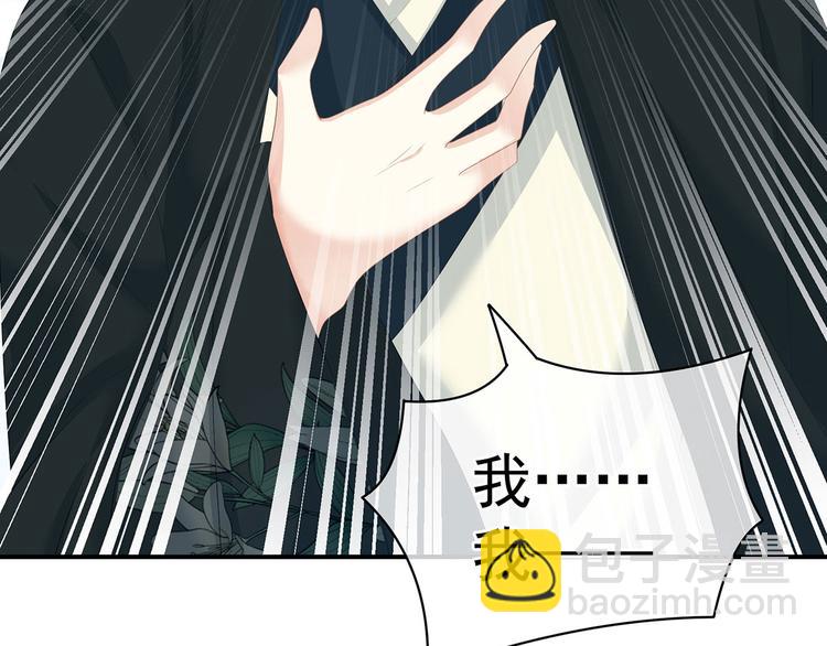 第123话 我才是她的正夫！36