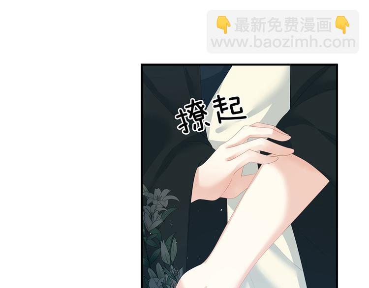第123话 我才是她的正夫！38