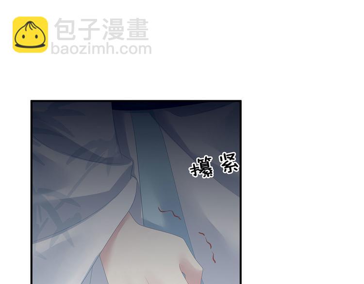 第123话 我才是她的正夫！46