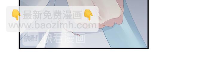 第123话 我才是她的正夫！51