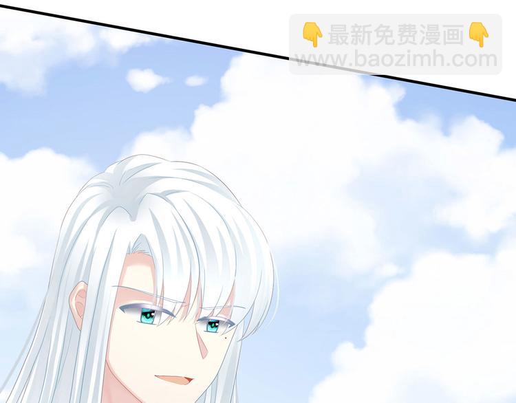 第123话 我才是她的正夫！56