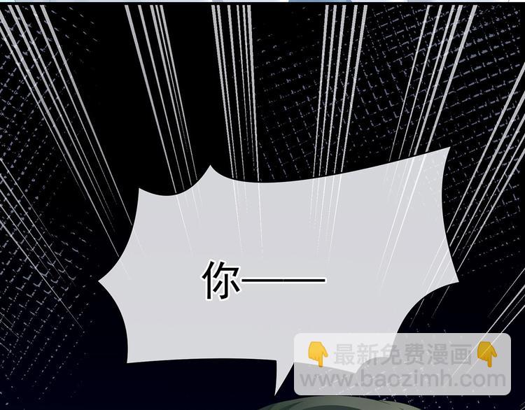 第123话 我才是她的正夫！60