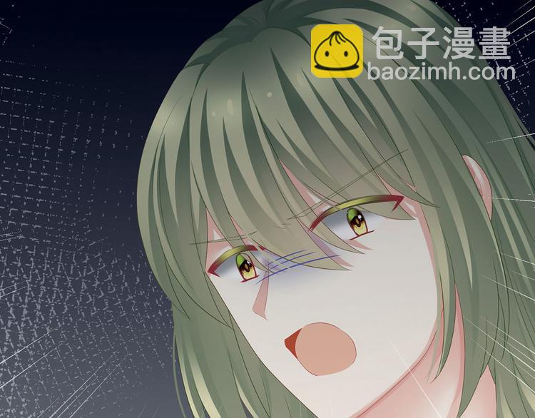 第123话 我才是她的正夫！61