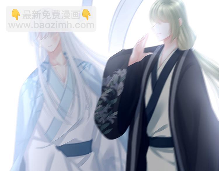 第123话 我才是她的正夫！70