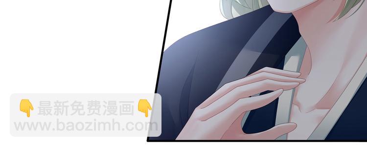第123话 我才是她的正夫！75
