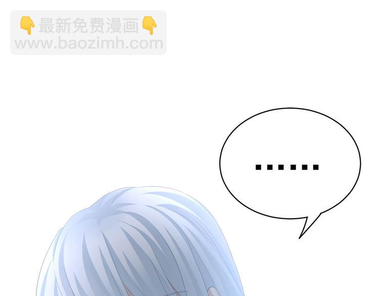 第123话 我才是她的正夫！76