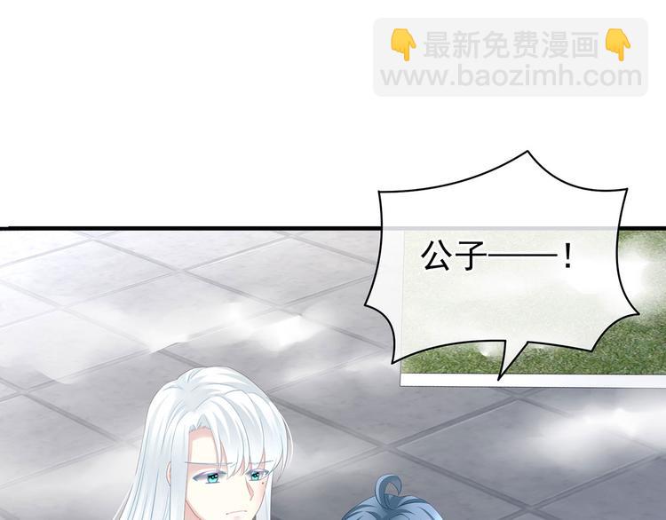 第123话 我才是她的正夫！79