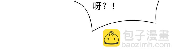 第123话 我才是她的正夫！81