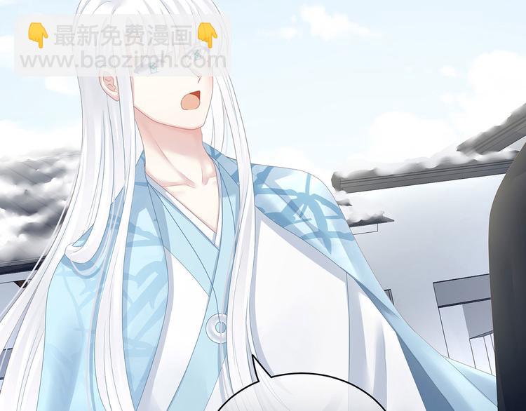 第123话 我才是她的正夫！85