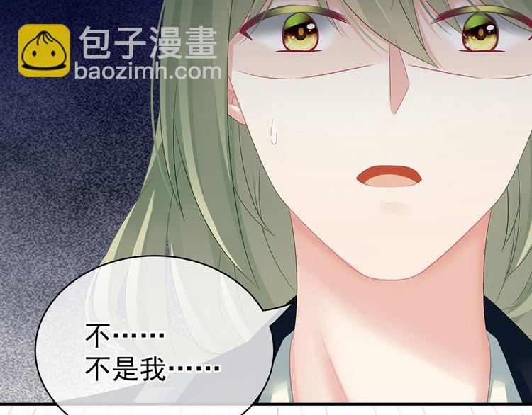 第123话 我才是她的正夫！88