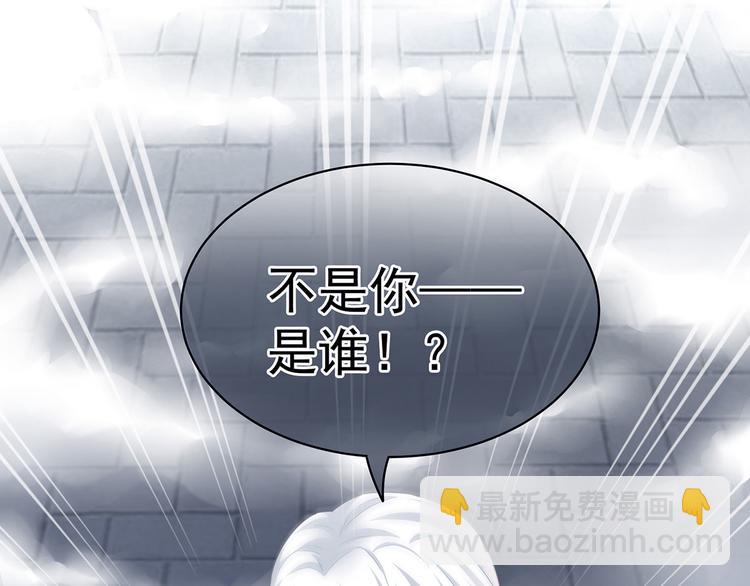 第123话 我才是她的正夫！90