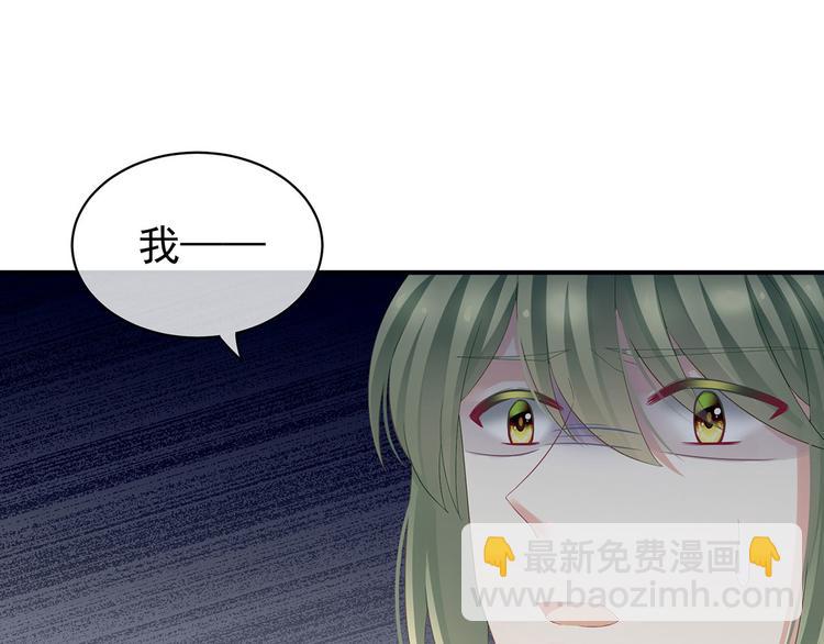 第123话 我才是她的正夫！94