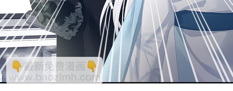 第123话 我才是她的正夫！98