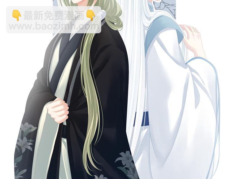 第124话 该叫妻主了1