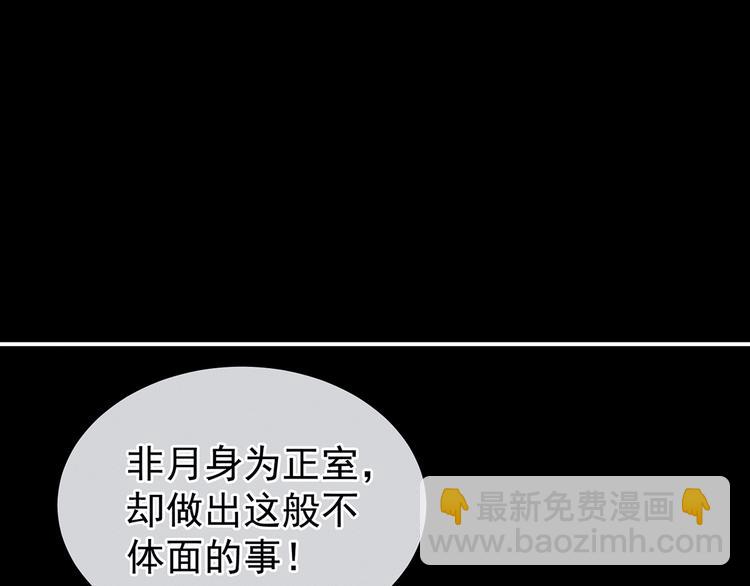 第124话 该叫妻主了102