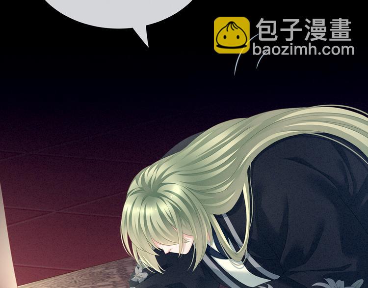 第124话 该叫妻主了107
