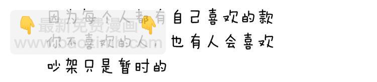 第124话 该叫妻主了119