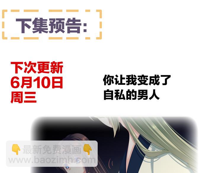 第124话 该叫妻主了121