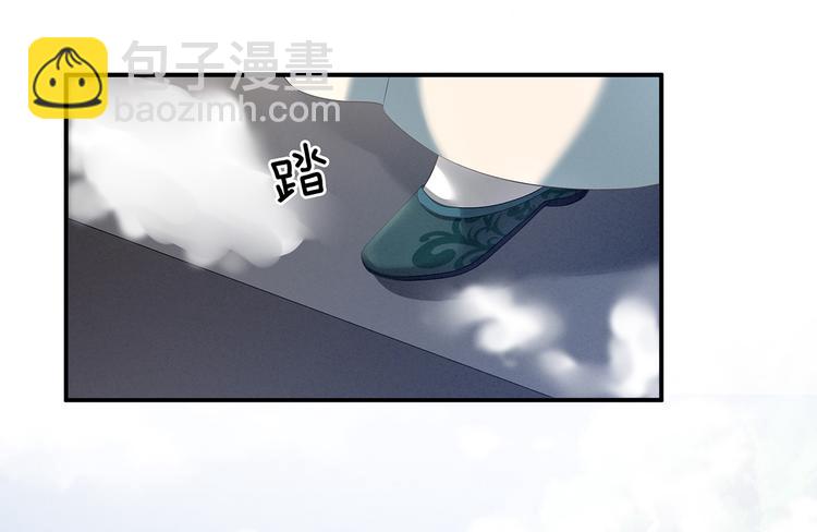 第124话 该叫妻主了16