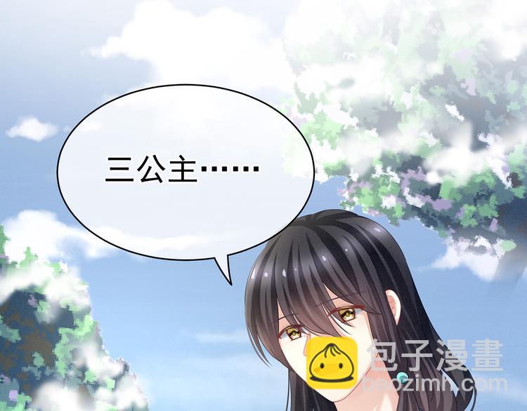 第124话 该叫妻主了17