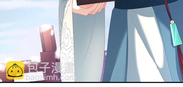 第124话 该叫妻主了19