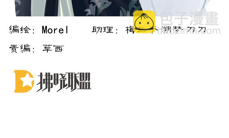 第124话 该叫妻主了2