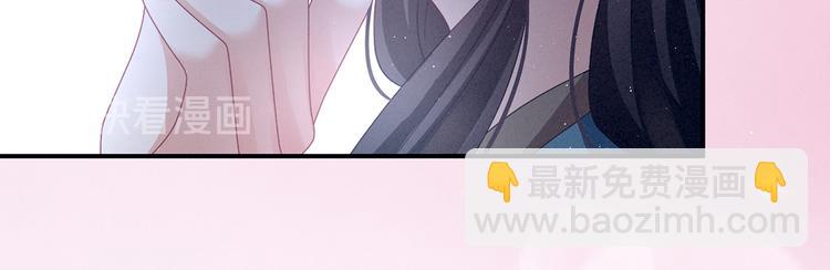 第124话 该叫妻主了27