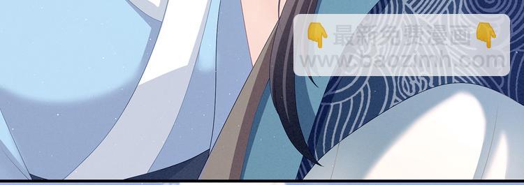 第124话 该叫妻主了30