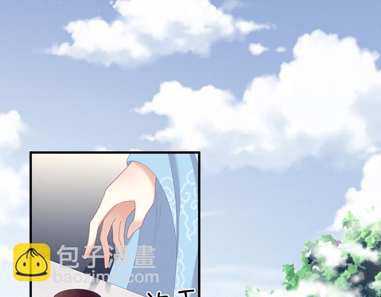 第124话 该叫妻主了31