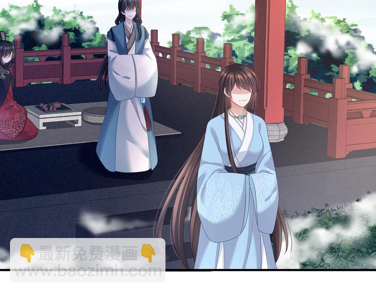 第124话 该叫妻主了33