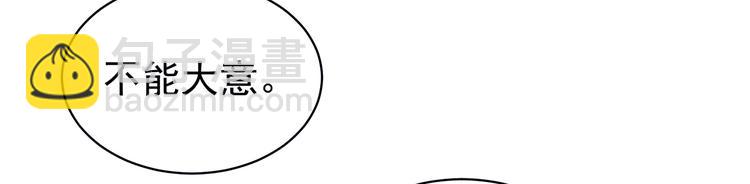 第124话 该叫妻主了37