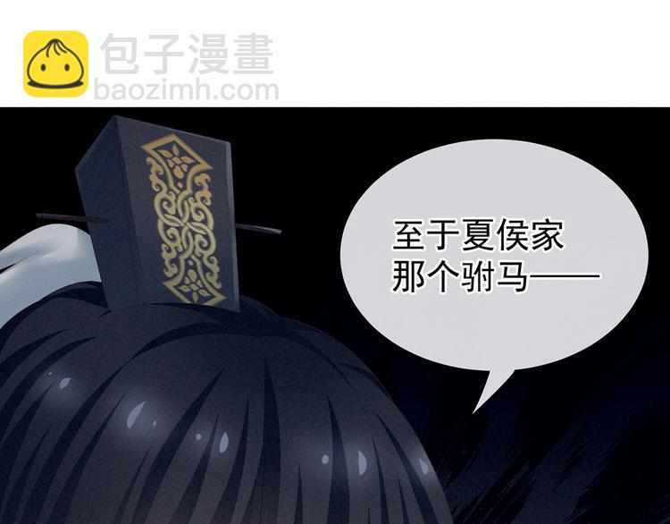 第124话 该叫妻主了41