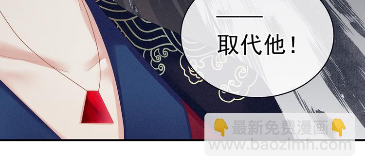 第124话 该叫妻主了43