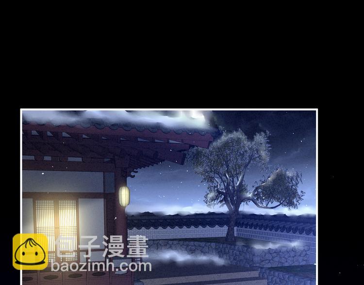 第124话 该叫妻主了49