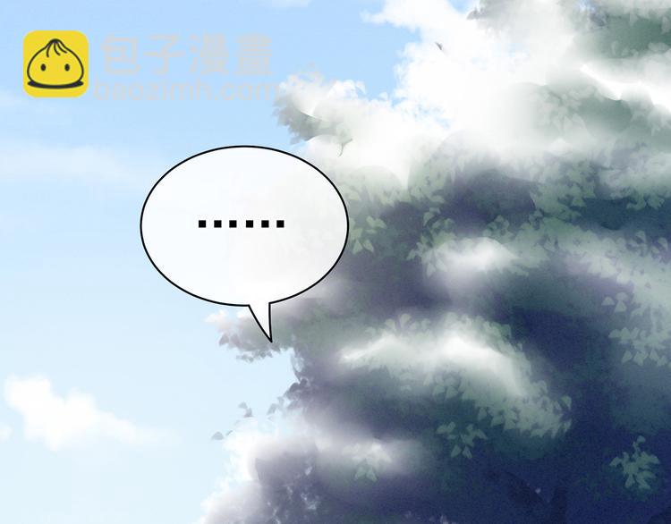 第124话 该叫妻主了50
